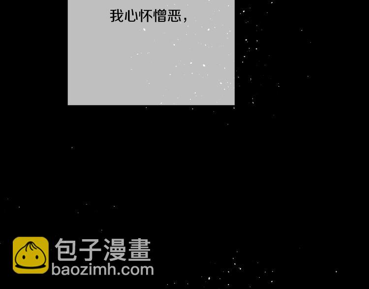 第20话 我讨厌你160