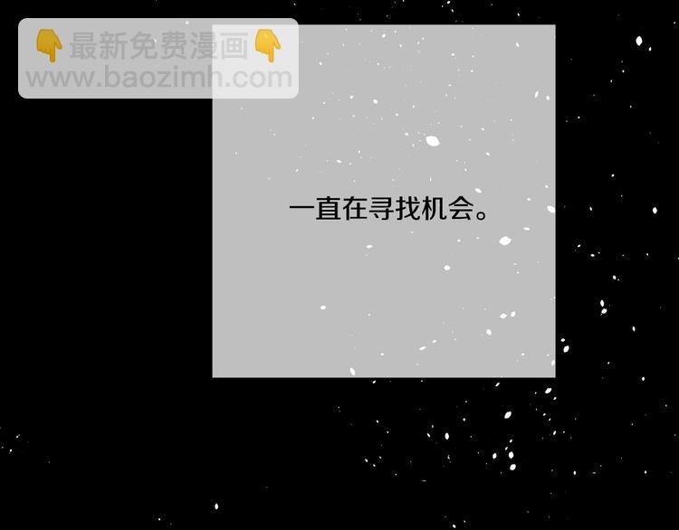 第20话 我讨厌你161