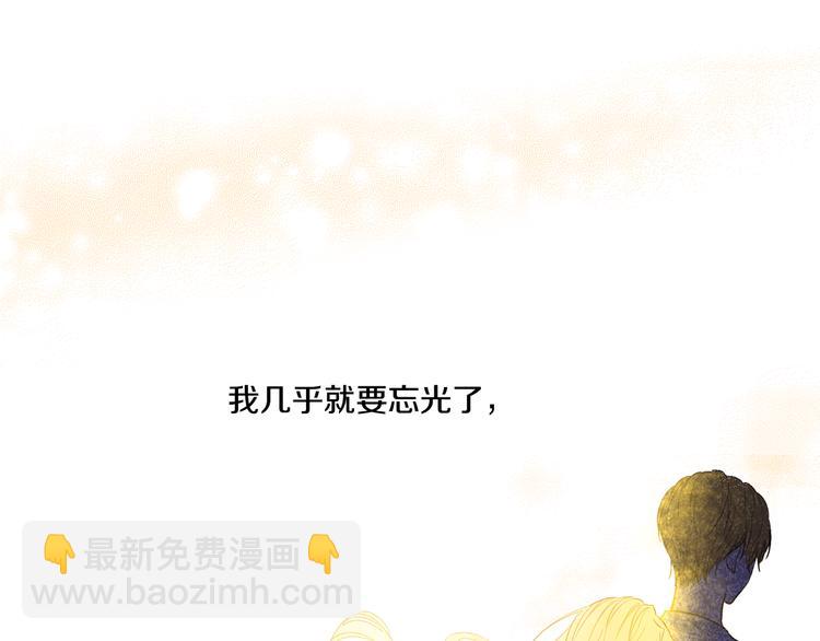 第20话 我讨厌你176