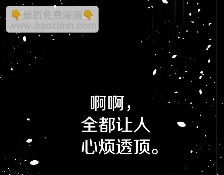 第20话 我讨厌你210