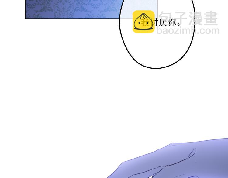 第20话 我讨厌你224