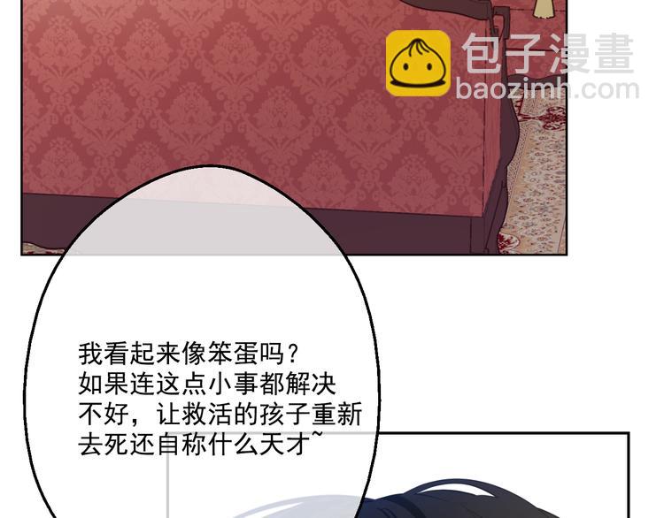 第20话 我讨厌你26