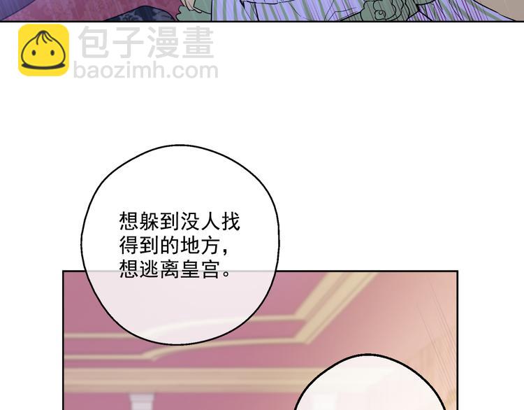 第20话 我讨厌你44