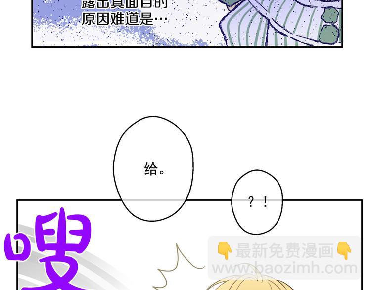 第20话 我讨厌你64