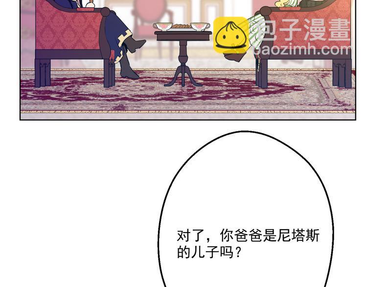 第20话 我讨厌你7