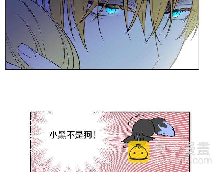 第20话 我讨厌你82