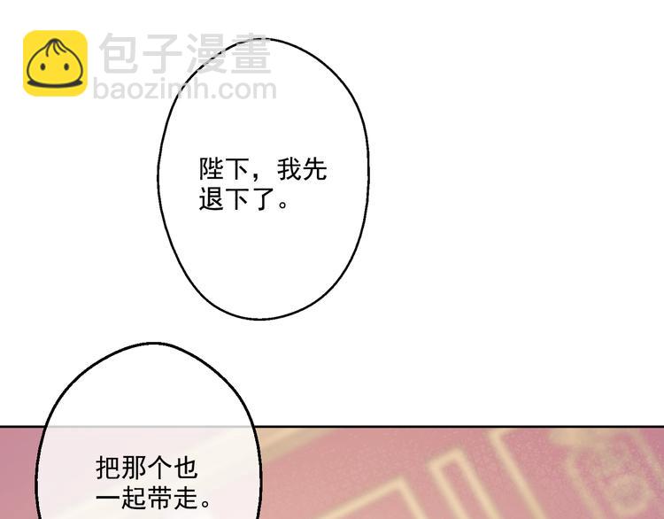 第20话 我讨厌你87