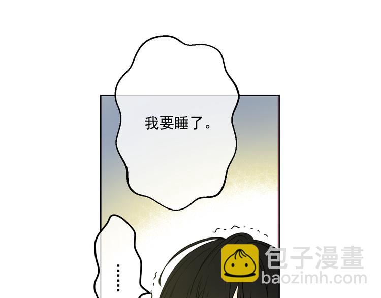 第20话 我讨厌你97
