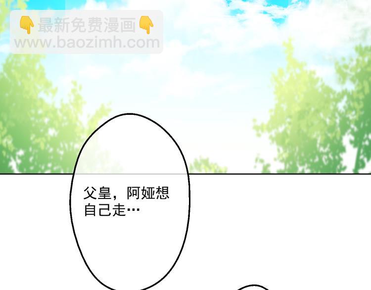 第21话 天使降临2