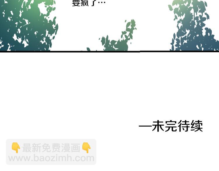 第21话 天使降临204
