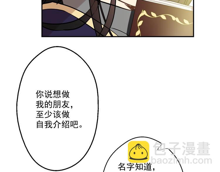 第21话 天使降临98