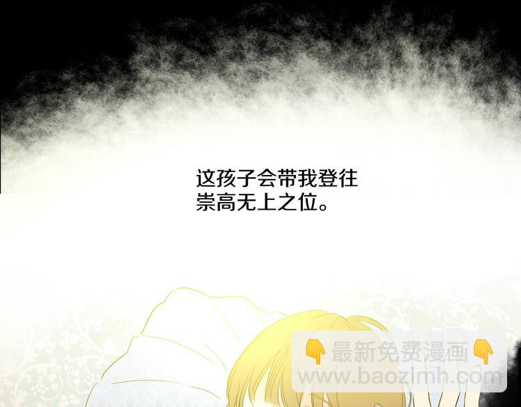 第23话 过去的秘密104