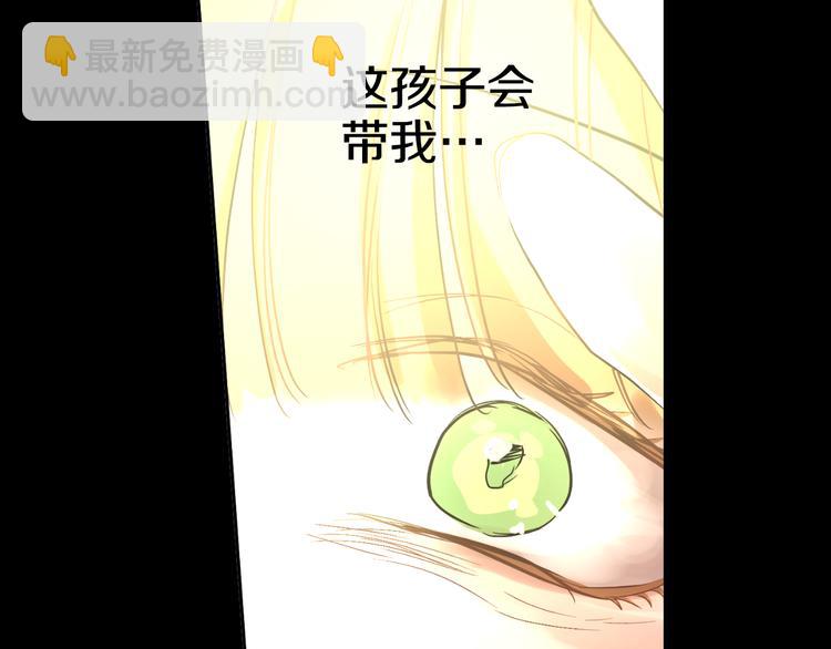 第23话 过去的秘密106