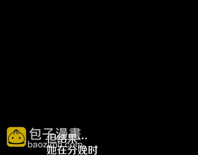 第23话 过去的秘密108