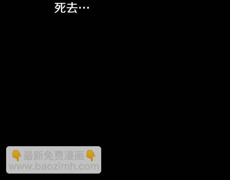 第23话 过去的秘密109