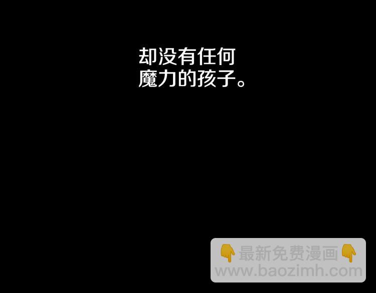第23话 过去的秘密111