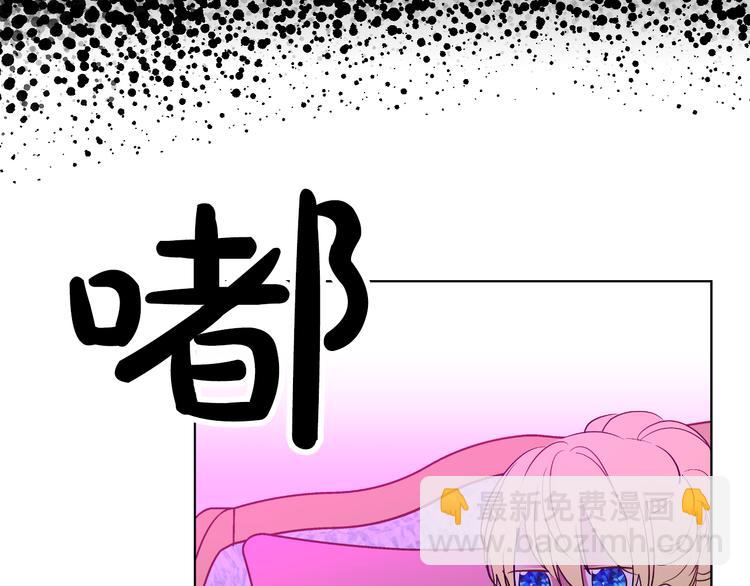 第23话 过去的秘密115