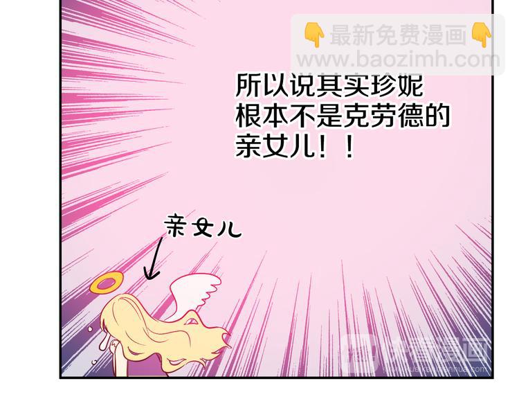 第23话 过去的秘密117