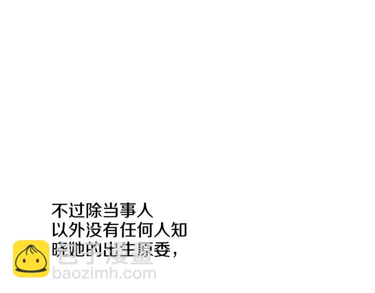 第23话 过去的秘密119