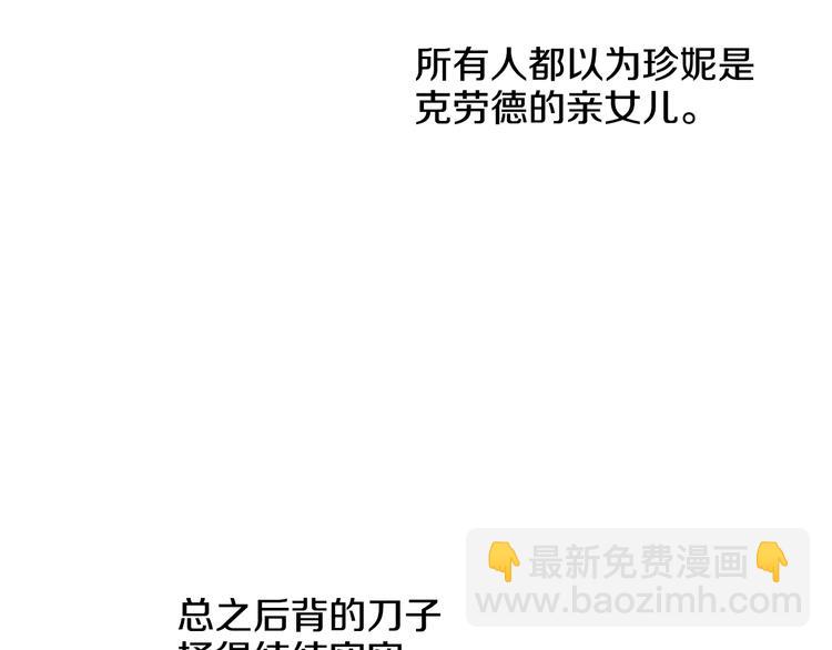 第23话 过去的秘密121