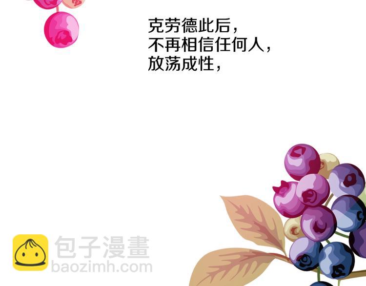 第23话 过去的秘密124