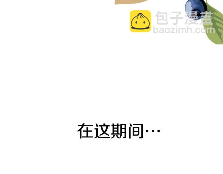 第23话 过去的秘密125