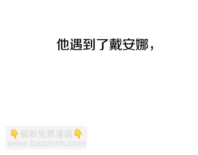 第23话 过去的秘密126