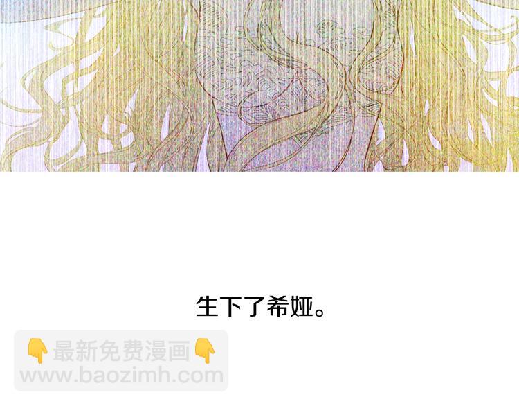 第23话 过去的秘密128