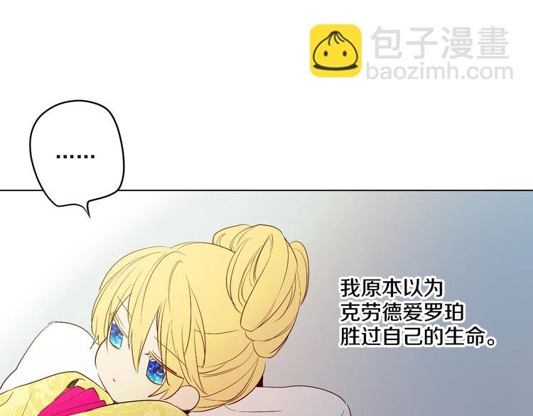 第23话 过去的秘密129
