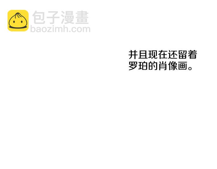 第23话 过去的秘密131