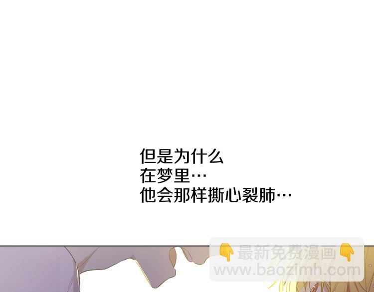 第23话 过去的秘密132