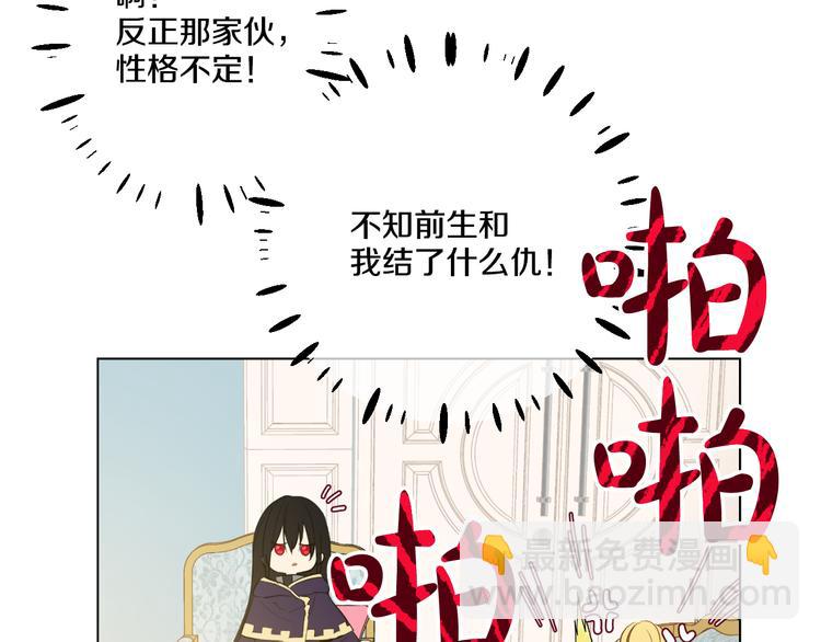 第23话 过去的秘密134