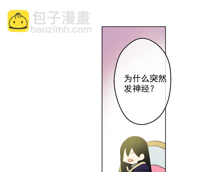 第23话 过去的秘密137