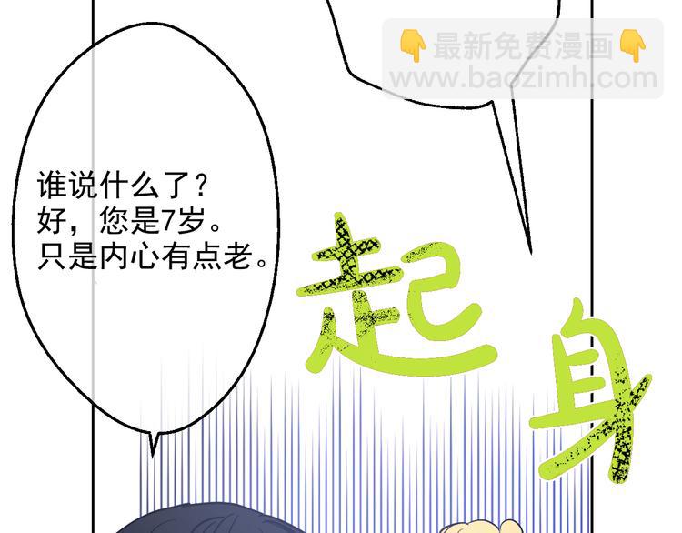 第23话 过去的秘密142