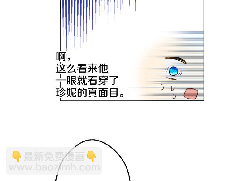 第23话 过去的秘密145