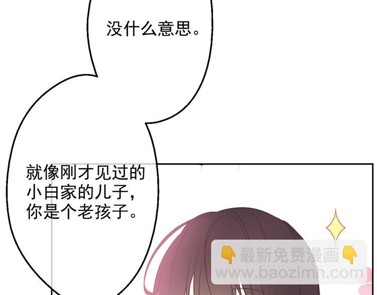 第23话 过去的秘密146