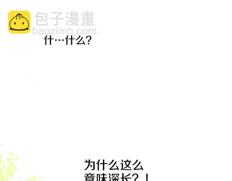 第23话 过去的秘密148