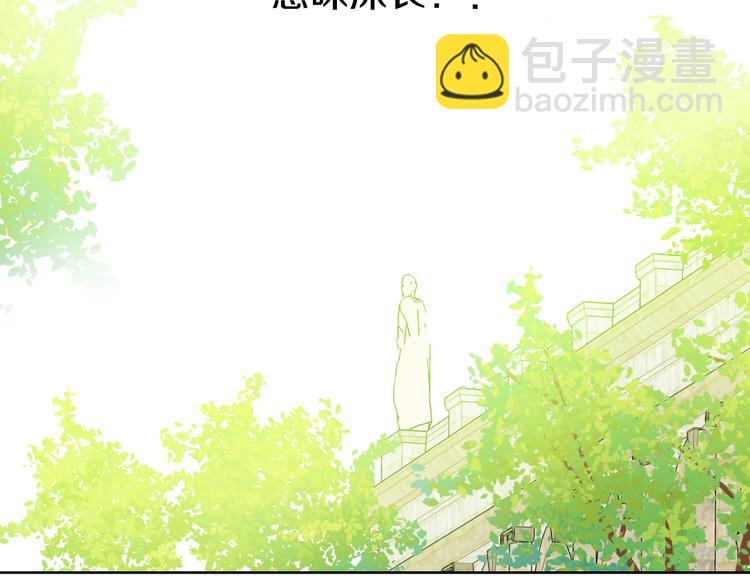 第23话 过去的秘密149