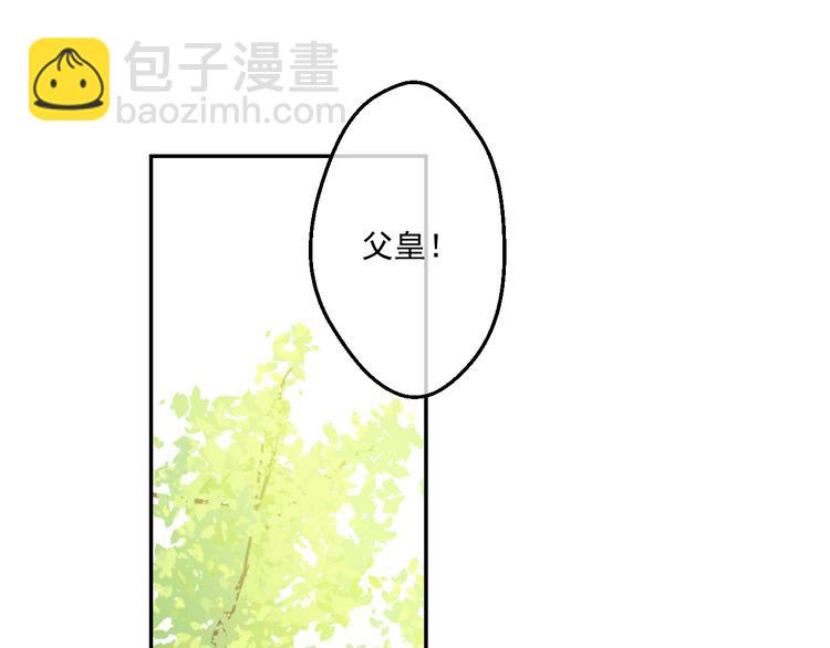 第23话 过去的秘密151