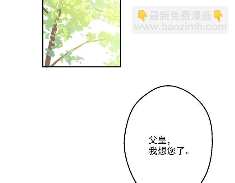 第23话 过去的秘密152