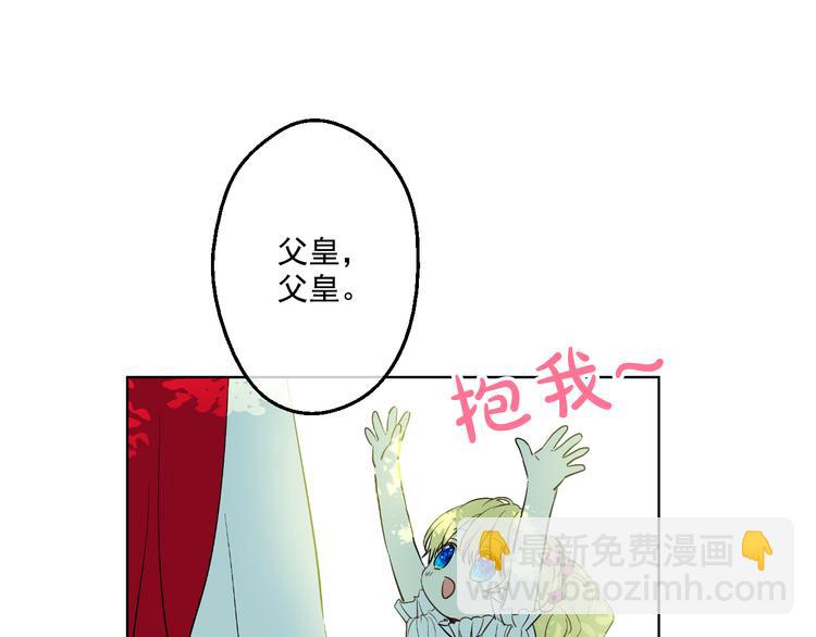 第23话 过去的秘密160