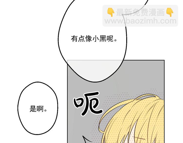 第23话 过去的秘密164
