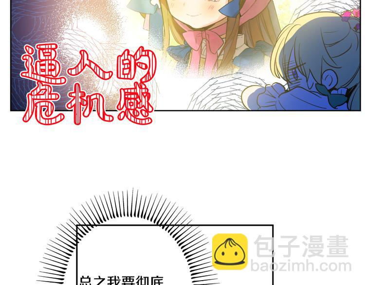 第23话 过去的秘密167
