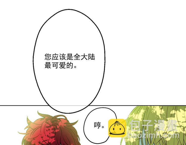 第23话 过去的秘密169