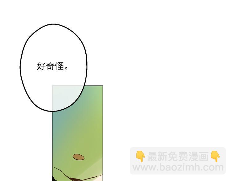 第23话 过去的秘密17