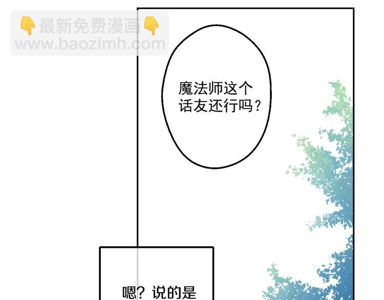 第23话 过去的秘密175