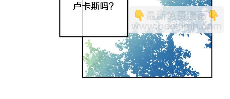 第23话 过去的秘密176