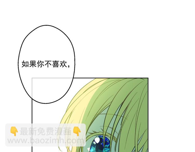 第23话 过去的秘密177
