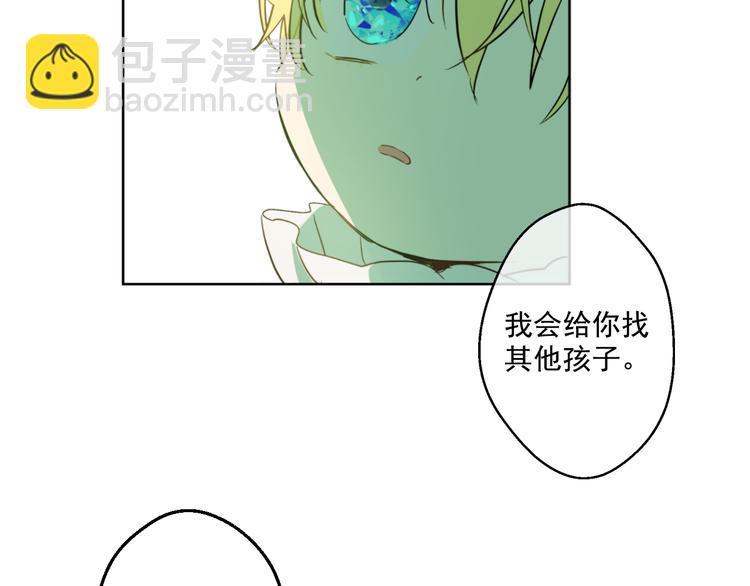 第23话 过去的秘密178