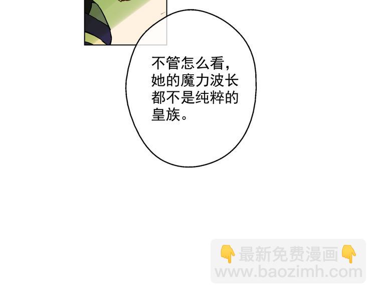 第23话 过去的秘密18